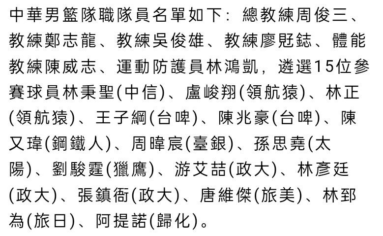 任达华、姜皓文和刘德华同样是多年老友，看到刘德华准备的旧照，任达华真情流露，“可能脸上的胶原蛋白变少了，但没变的是我们一直希望多拍好电影，这个精神应该传承下去”